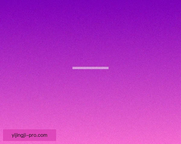 以前锋套装为核心的创新设计理念与技术发展趋势分析