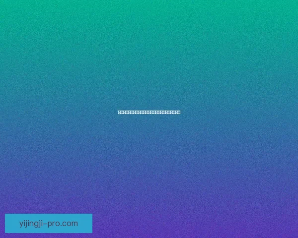 光明与黑暗交织英雄传说：揭开隐秘力量背后的命运之谜