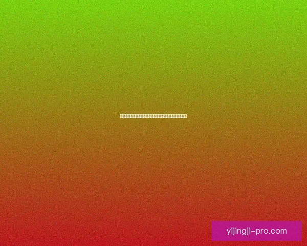 勇闯恶魔岛的惊险冒险之旅探索未知与生死考验的极限挑战