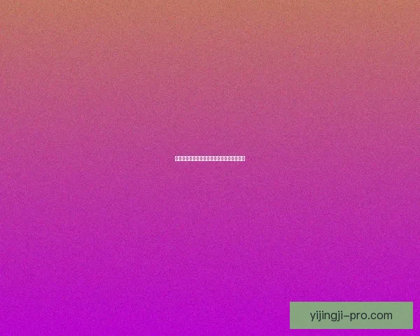 坚果疗法:探寻自然界的治愈力量与健康密码 坚果疗法:探寻自然界的治愈力量与健康密码