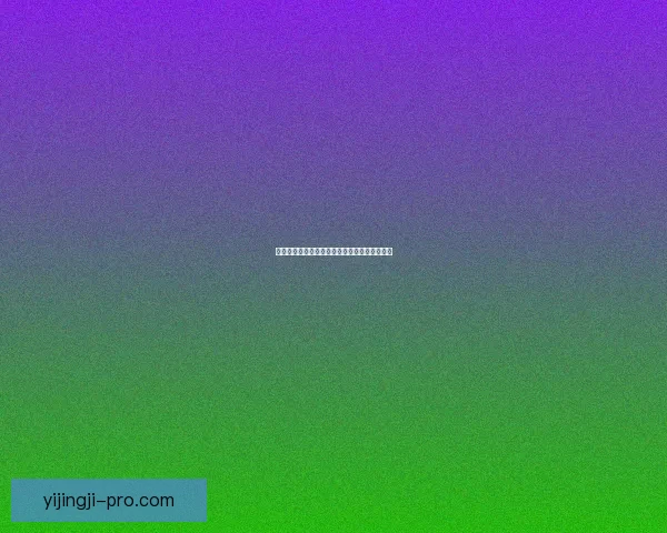 强力斯诺克挑战赛全新规则解析与技巧提升指南