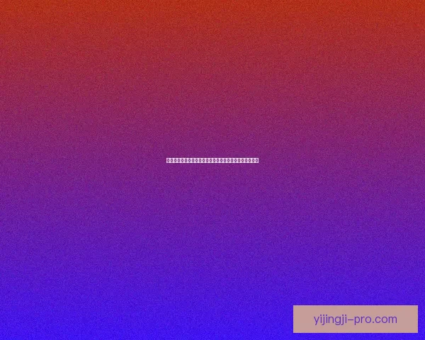 探索神秘奇屋的秘密:从结构设计到历史故事的全方位揭秘 探索神秘奇屋的秘密:从结构设计到历史故事的全方位揭秘