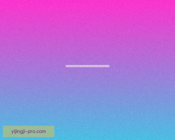 梦幻工具箱网页版全面解析与使用技巧帮助你高效解决各类日常问题 梦幻工具箱网页版全面解析与使用技巧帮助你高效解决各类日常问题