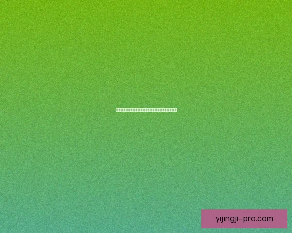 梦幻西游股票交易:揭秘游戏产业与金融市场的奇妙交集 梦幻西游股票交易:揭秘游戏产业与金融市场的奇妙交集