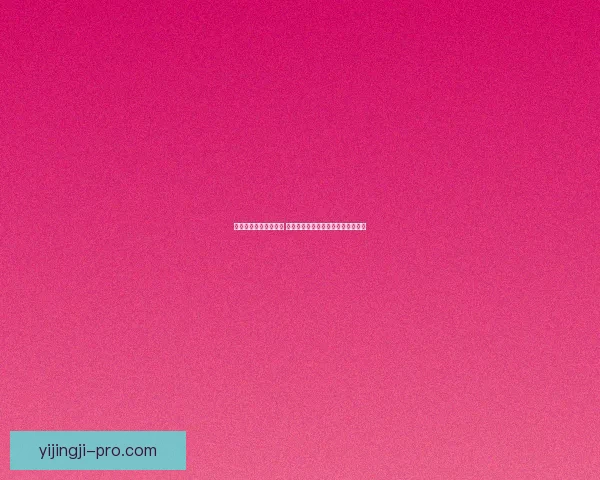 流星蝴蝶剑秘籍大揭秘 揭开江湖神秘武学的终极秘密与传承 流星蝴蝶剑秘籍大揭秘 揭开江湖神秘武学的终极秘密与传承