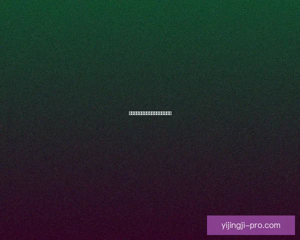 熔岩前线：探索如何抵达这一神秘地带