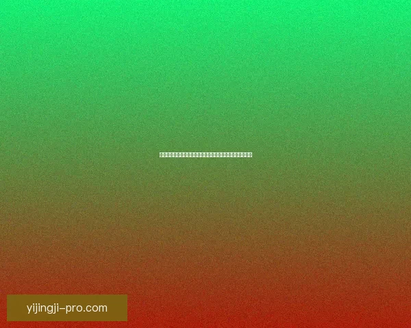 翻斗车驾驶大挑战:体验极限驾驶技巧与越野冒险的完美结合 翻斗车驾驶大挑战:体验极限驾驶技巧与越野冒险的完美结合