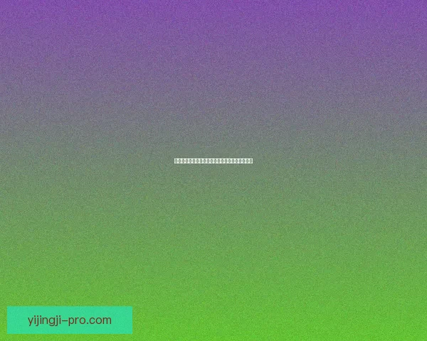 蜀门青城：探秘古老秘境中的剑道传承与江湖风云