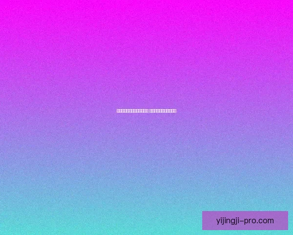 云顶之奕阵容推荐及玩法解析 助你轻松上分的最佳策略 云顶之奕阵容推荐及玩法解析 助你轻松上分的最佳策略