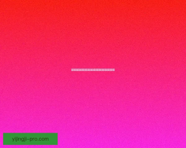 刀气纵横风云激荡剑气如潮英雄豪杰各展英姿争锋霸业谁主沉浮