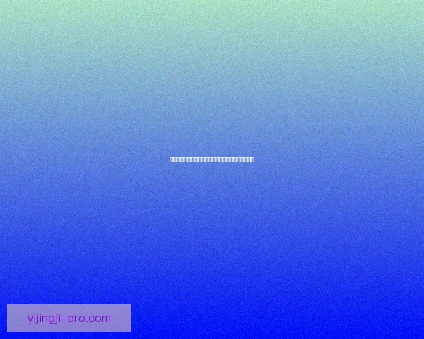 戴斯班克雪山地牢探险:揭开冰封秘境中的神秘与危险 戴斯班克雪山地牢探险:揭开冰封秘境中的神秘与危险